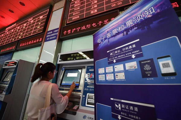 当“无纸化”碰上报销:“电子发票”遭遇现实瓶颈